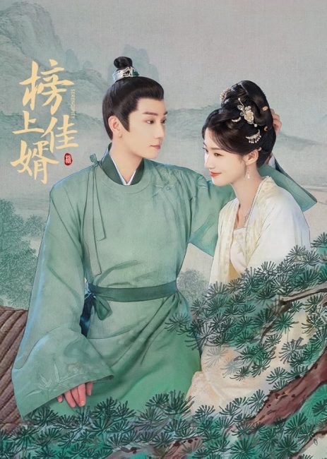 مشاهدة مسلسل الصدفة Serendipity الحلقة 5 مترجمة حصرى