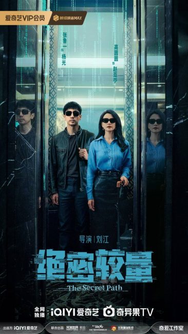 مشاهدة مسلسل المسار السري The Secret Path الحلقة 2 مترجمة حصرى