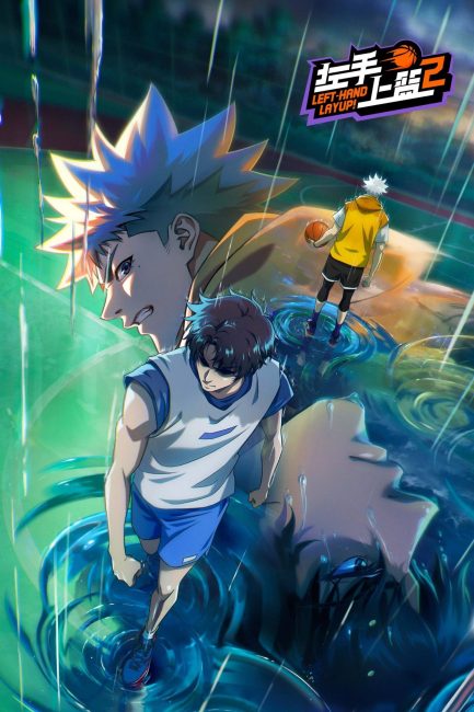 مشاهدة انمي Zuoshou Shanglan الموسم الثاني الحلقة 1 مترجمة حصرى