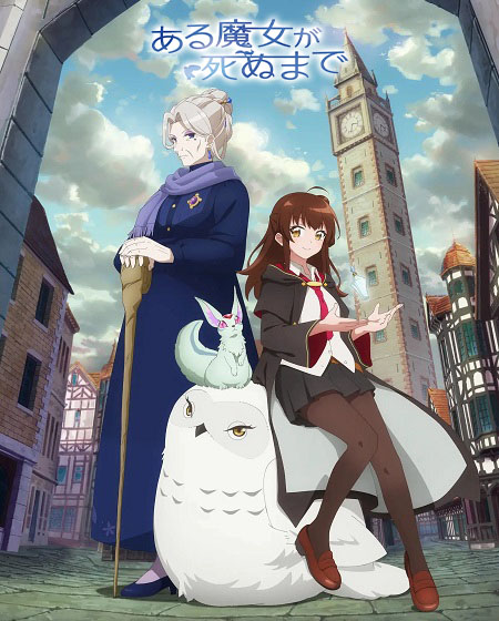 انمي Aru Majo ga Shinu Made الحلقة 6 مترجمة