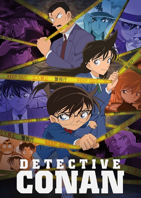 انمي Detective Conan الحلقة 1162 مترجمة