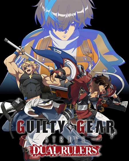 انمي Guilty Gear Strive Dual Rulers الحلقة 5 مترجمة