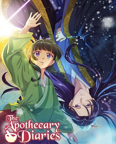 انمي Kusuriya no Hitorigoto الموسم الثاني الحلقة 17 مترجمة