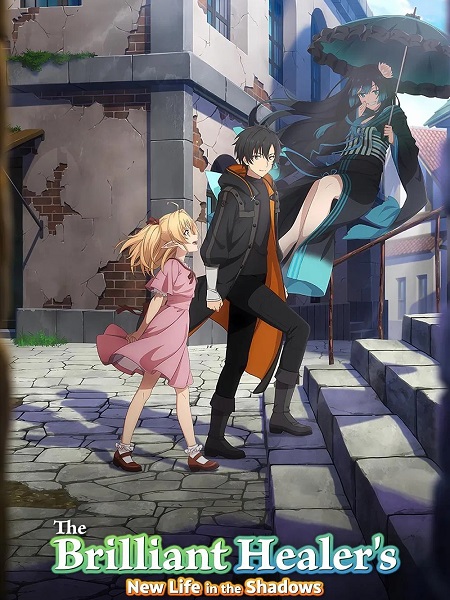 انمي Yami Healer الحلقة 6 مترجمة