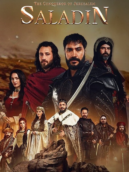 مسلسل صلاح الدين الايوبي الحلقة 55 مترجمة