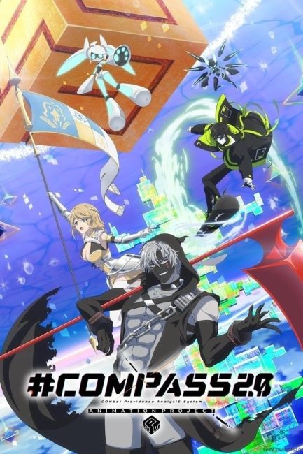 مشاهدة انمي Compass 2.0: Sentou Setsuri Kaiseki System الحلقة 7 مترجمة حصرى