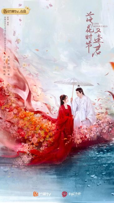 مشاهدة مسلسل الحب لا يفشل ابدا Love Never Fails الحلقة 39 مترجمة حصرى