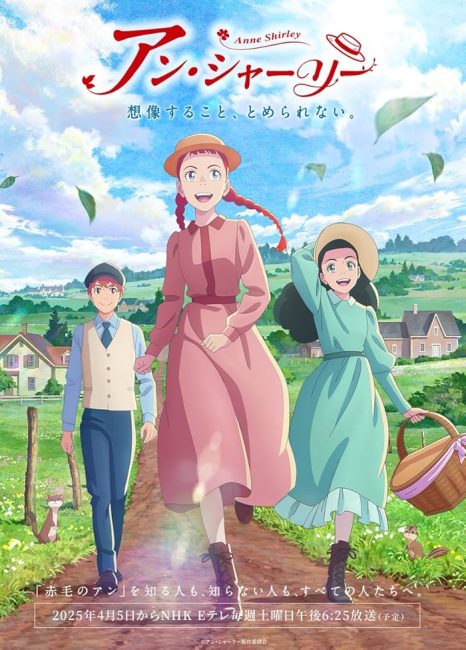 مشاهدة انمي Anne Shirley الحلقة 7 مترجمة حصرى