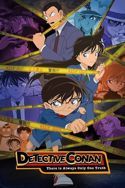 مشاهدة انمي Detective Conan الحلقة 1163 مترجمة حصرى
