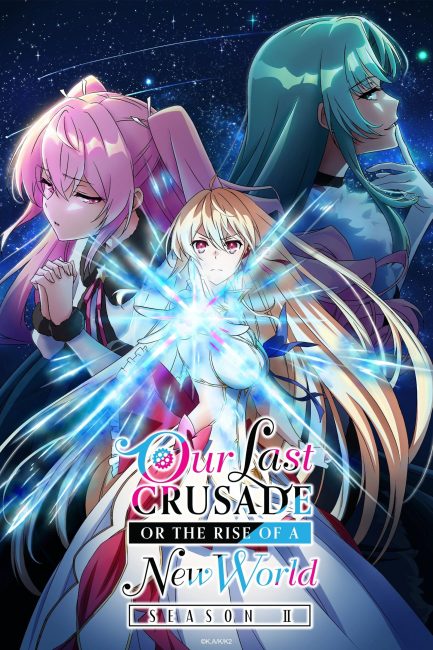 Kimi to Boku no Saigo no Senjou, Aruiwa Sekai ga Hajimaru Seisen الموسم الثاني الحلقة 6 مترجمة حصرى