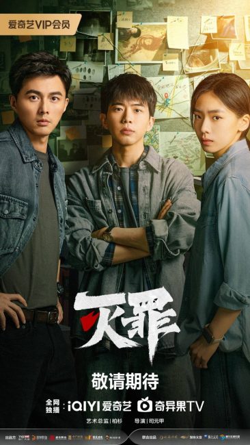 مشاهدة مسلسل الهاوية The Abyss الحلقة 19 مترجمة حصرى