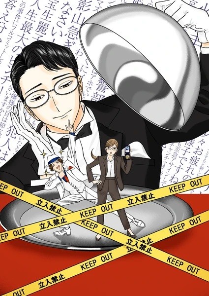 مشاهدة انمي Nazotoki wa Dinner no Ato de الحلقة 11 مترجمة حصرى