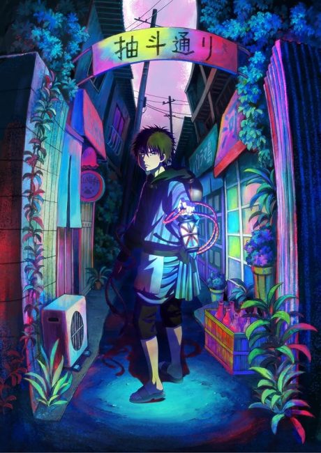 مشاهدة انمي Dekin no Mogura الحلقة 2 مترجمة حصرى