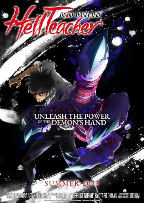 مشاهدة انمي Jigoku Sensei Nube الحلقة 4 مترجمة حصرى