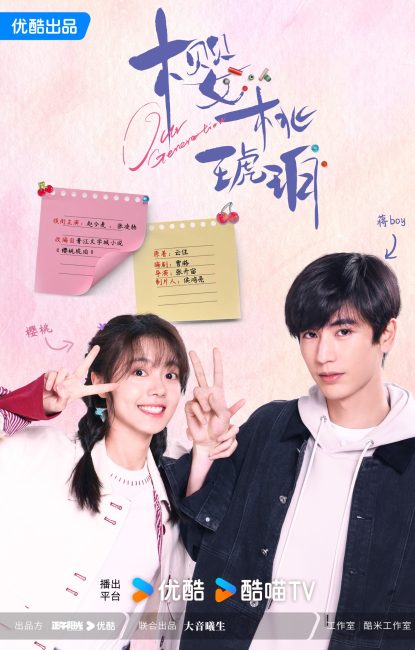 مشاهدة مسلسل جيلنا Our Generation الحلقة 3 مترجمة حصرى