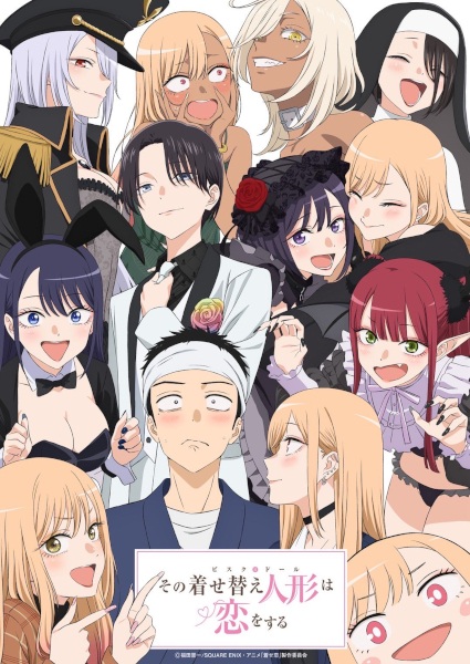 مشاهدة انمي Sono Bisque Doll wa Koi wo Suru الموسم الثاني الحلقة 6 مترجمة حصرى