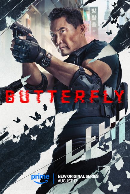 مشاهدة مسلسل Butterfly الموسم الاول الحلقة 5 مترجمة حصرى