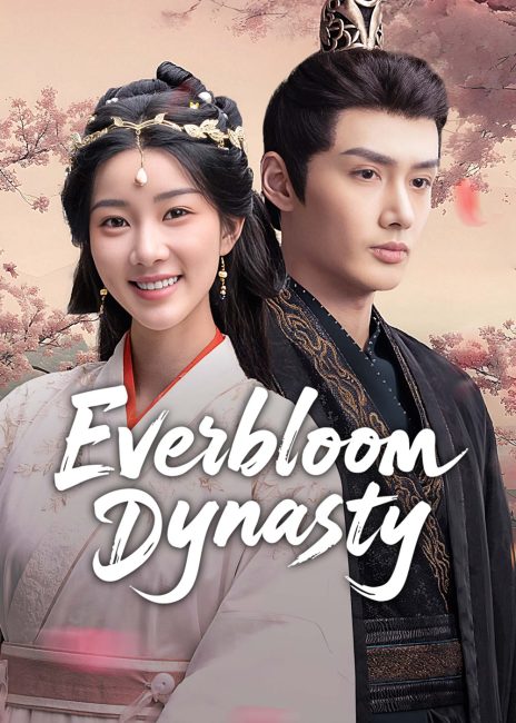 مشاهدة مسلسل سلالة ايفر بلوم Everbloom Dynasty الحلقة 22 مترجمة حصرى