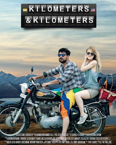 فيلم Kilometers and Kilometers 2020 مترجم حصري مشاهدة مباشرة أونلاين