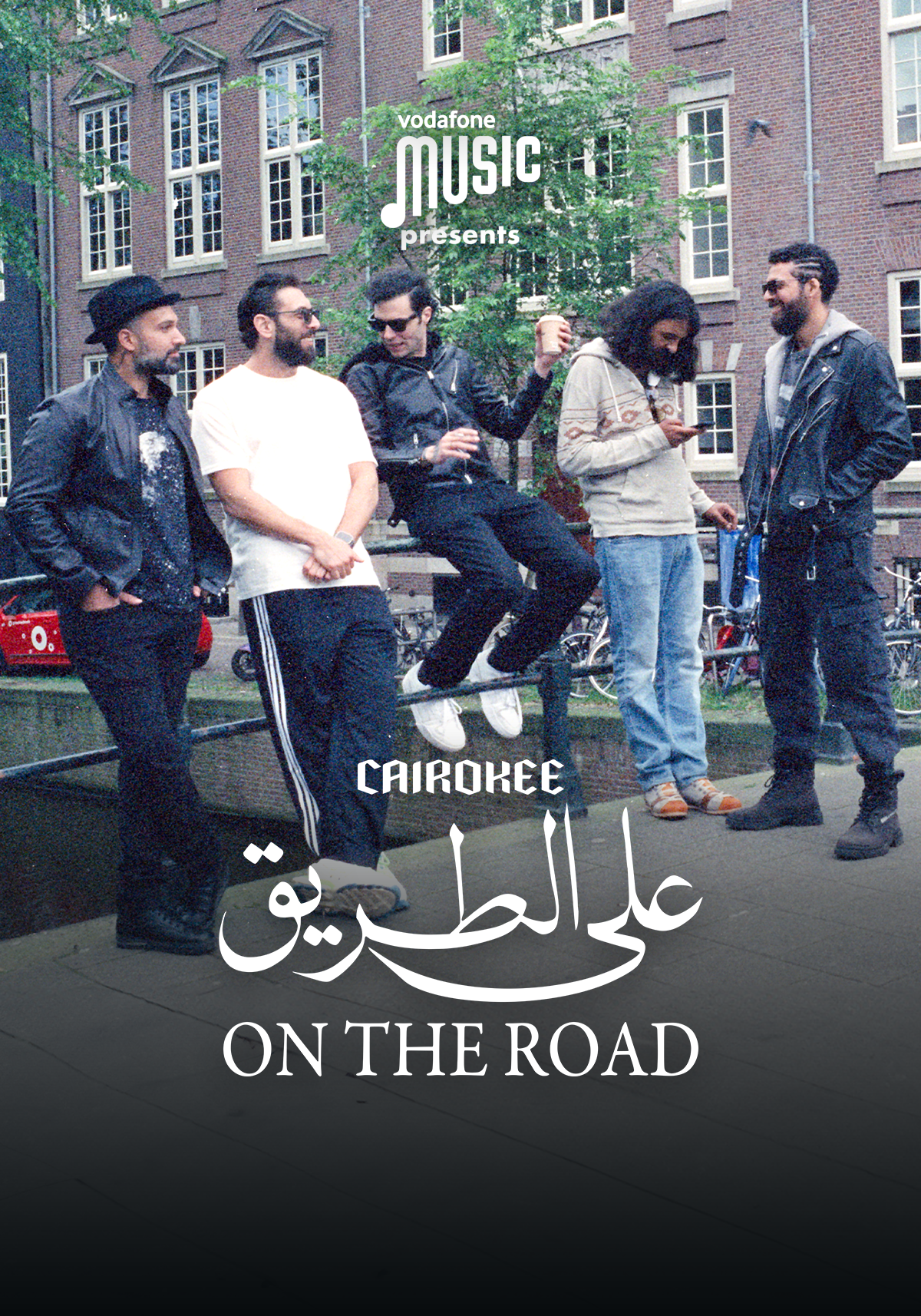 وثائقي كايروكي على الطريق 2025