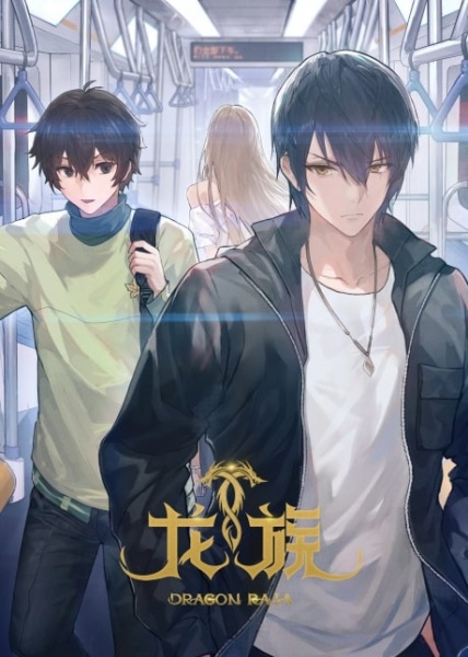 مشاهدة انمي Long Zu الموسم الثاني الحلقة 10 مترجمة حصرى