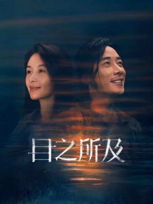 مشاهدة مسلسل الحبيب Beloved الحلقة 11 مترجمة حصرى