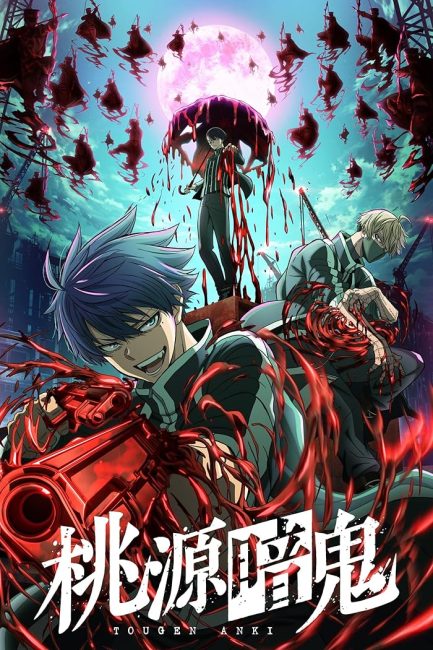 مشاهدة انمي Tougen Anki الحلقة 9 مترجمة حصرى