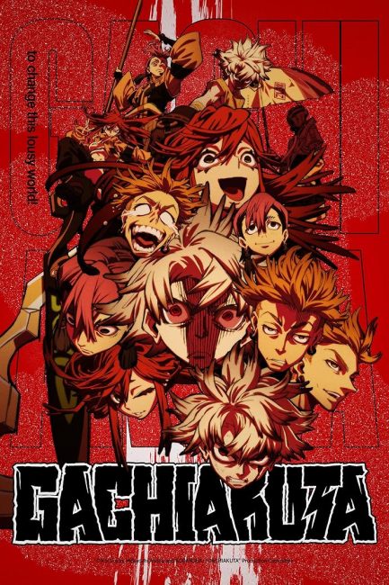 انمي Gachiakuta الحلقة 12 مترجمة