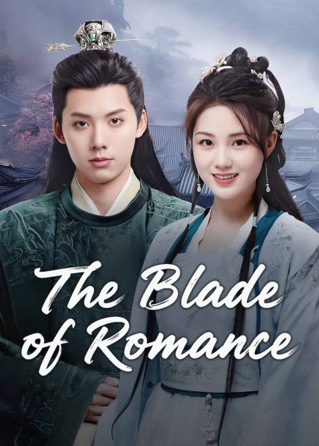 مسلسل شفرة الرومانسية The Blade of Romance الحلقة 21 مترجمة