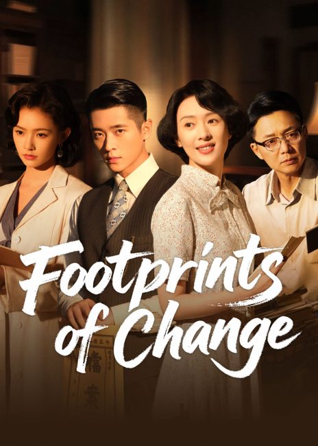 مشاهدة مسلسل بصمات التغيير Footprints of Change الحلقة 11 مترجمة حصرى