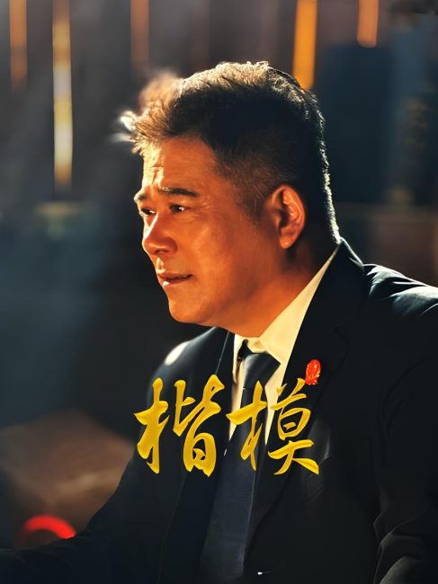 مشاهدة مسلسل الالعاب النارية العادية Ordinary Fireworks الحلقة 9 مترجمة حصرى