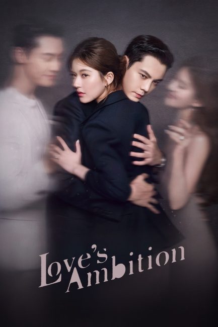 مسلسل طموح الحب Love’s Ambition الحلقة 17 مترجمة