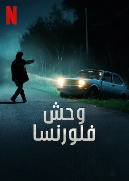 مشاهدة مسلسل The Monster of Florence الموسم الاول الحلقة 4