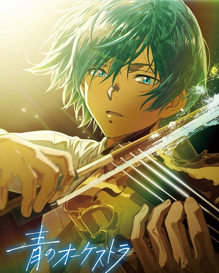 مشاهدة انمي Ao no Orchestra الموسم الثاني الحلقة 4 مترجمة