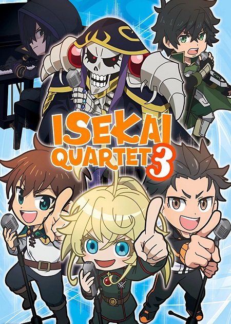مشاهدة انمي Isekai Quartet الموسم الثالث الحلقة 2 مترجمة