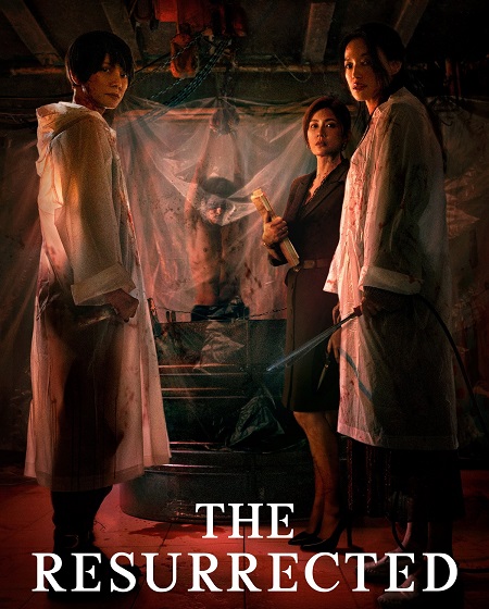 مسلسل قيامة وانتقام The Resurrected الحلقة 7 مترجمة