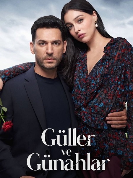 مسلسل ورود وذنوب الحلقة 1 مترجمة