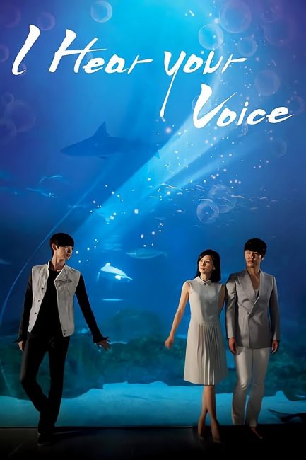 مسلسل اسمع صوتك I Hear Your Voice الحلقة 12 مترجمة