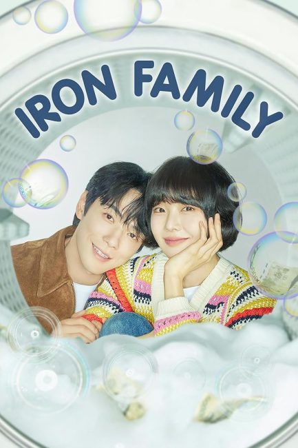 مسلسل العائلة الحديدية Iron Family الحلقة 10 مترجمة