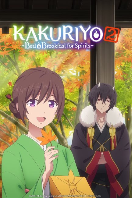 انمي Kakuriyo no Yadomeshi الموسم الثاني الحلقة 9 مترجمة