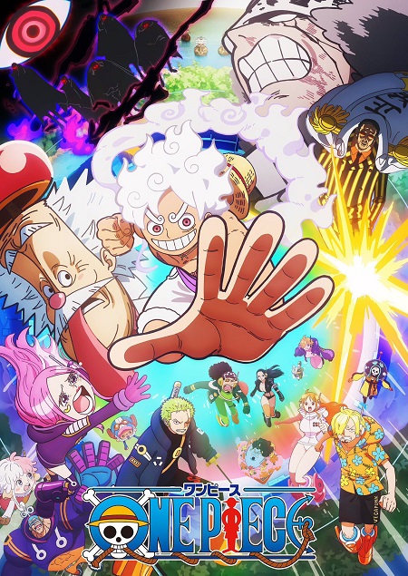 انمي One Piece الحلقة 1149 مترجمة