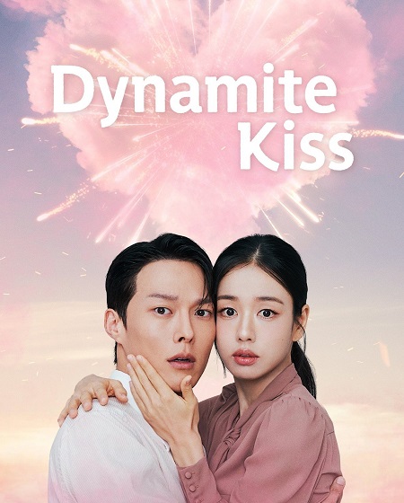 مسلسل قبلة الديناميت Dynamite Kiss الحلقة 2 مترجمة
