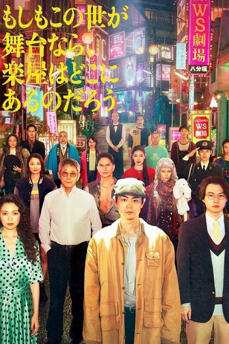 مسلسل Pray Speak What Has Happened الحلقة 3 مترجمة