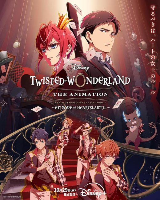 Disney Twisted-Wonderland The Animation: Episode of Heartslabyul الحلقة 6 مترجمة