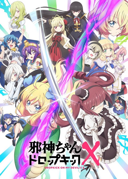 انمي Jashin chan Dropkick الموسم الثالث الحلقة 12 مترجمة