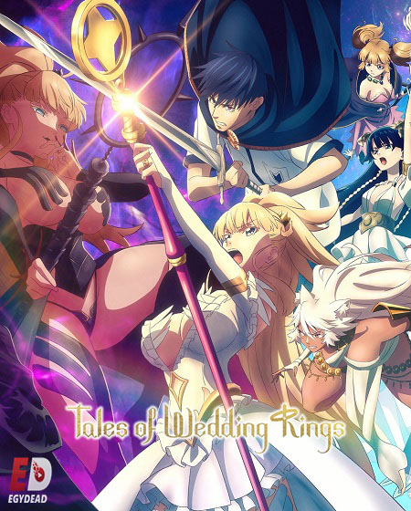 انمي Kekkon Yubiwa Monogatari الموسم الثاني الحلقة 12 مترجمة