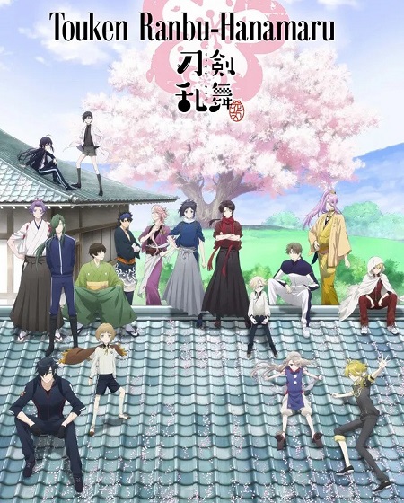 مشاهدة انمي Touken Ranbu Hanamaru الحلقة 6 مترجمة