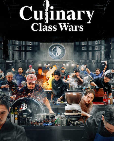 برنامج Culinary Class Wars الموسم الثاني الحلقة 5 مترجمة