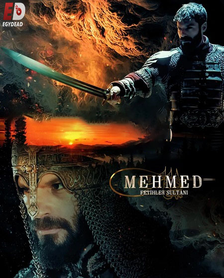 مسلسل السلطان محمد الفاتح الحلقة 62 مترجمة