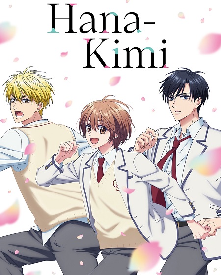 مشاهدة انمي Hana Kimi الحلقة 2 مترجمة